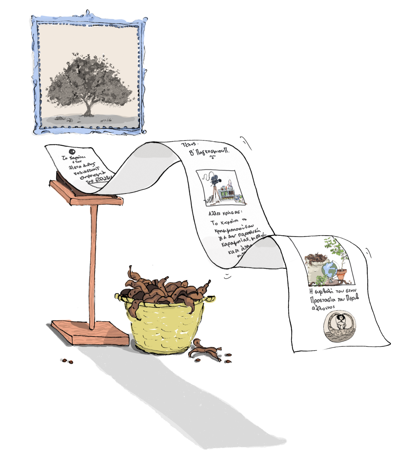 Άυλη Πολιτιστική Κληρονομιά